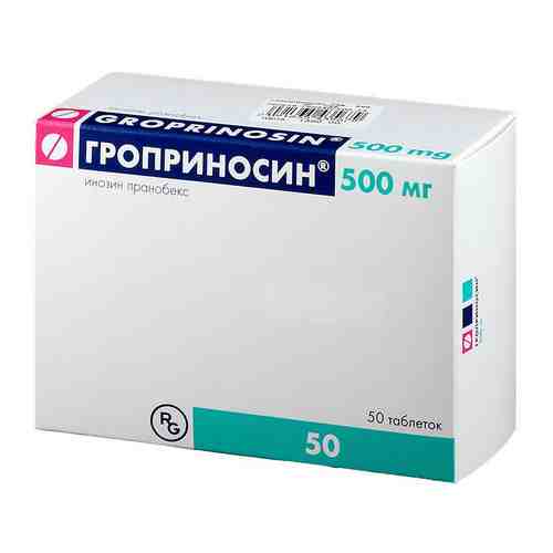 Гроприносин, 500 мг, таблетки, 50 шт.