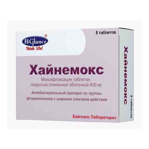Хайнемокс, 400 мг, таблетки, покрытые пленочной оболочкой, 5 шт.