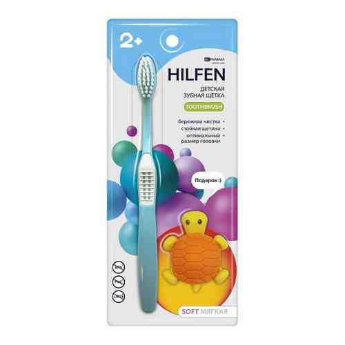 Hilfen Щетка зубная детская мягкая, для детей с 2 лет, щетка зубная, голубого цвета, 1 шт.
