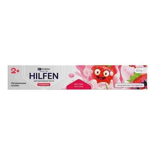 Hilfen Зубная паста детская, для детей с 2 лет, паста зубная, клубничка, 60 г, 1 шт.