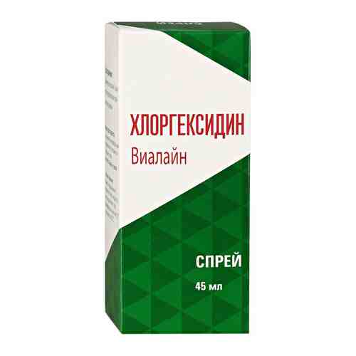 Хлоргексидин Виалайн, спрей для местного применения, 45 мл, 1 шт.