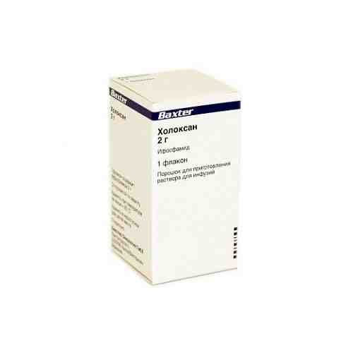 Холоксан, 2000 мг, порошок для приготовления раствора для инфузий, 1 шт.