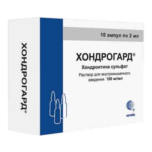Хондрогард, 100 мг/мл, раствор для внутримышечного введения, 2 мл, 10 шт.