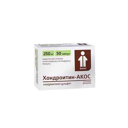 Хондроитин-АКОС, 0.25 г, капсулы, 50 шт.