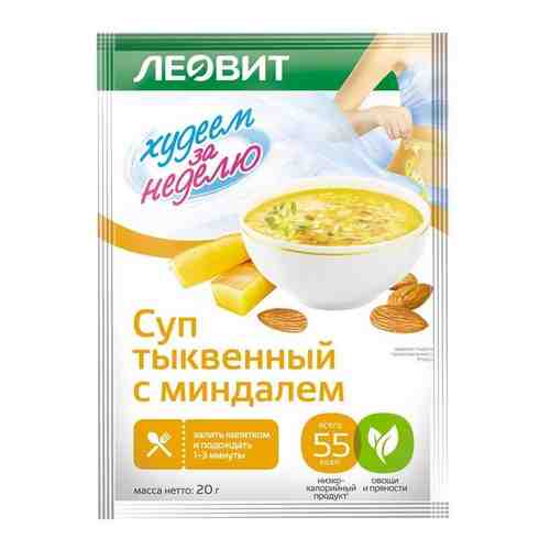 Худеем за неделю Суп тыквенный с миндалем, 20 г, 1 шт.