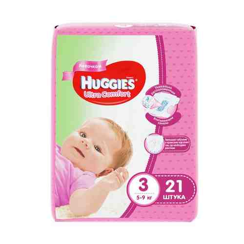 Huggies Ultra Comfort Подгузники детские, р. 3, 5-9 кг, для девочек, 21 шт.