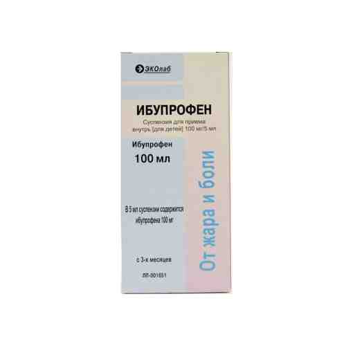 Ибупрофен (для детей), 100 мг/5 мл, суспензия для приема внутрь для детей, 100 мл, 1 шт.