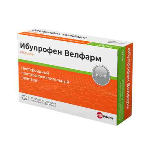 Ибупрофен Велфарм, 200 мг, таблетки, покрытые пленочной оболочкой, 20 шт.