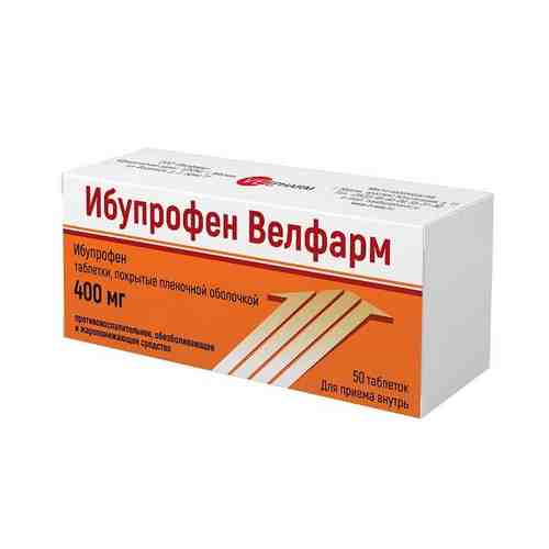 Ибупрофен Велфарм, 400 мг, таблетки, покрытые пленочной оболочкой, 50 шт.