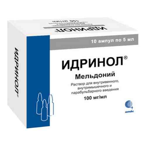 Идринол, 100 мг/мл, раствор для внутривенного и парабульбарного введения, 5 мл, 10 шт.