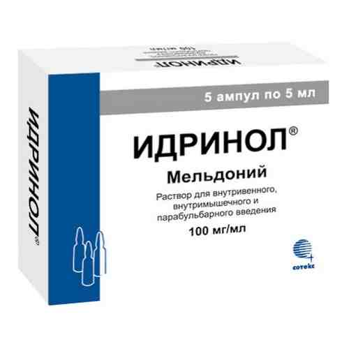 Идринол, 100 мг/мл, раствор для внутривенного и парабульбарного введения, 5 мл, 5 шт.