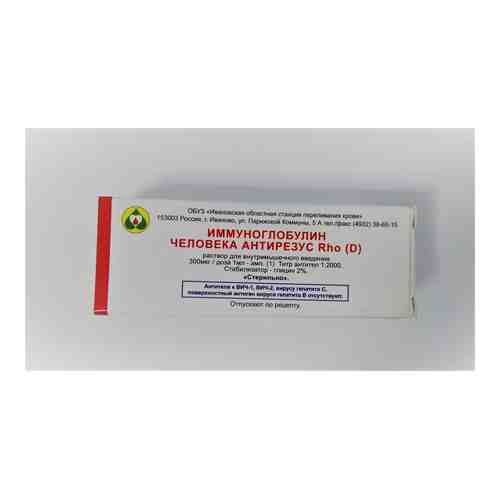Иммуноглобулин человека антирезус RhO (D), 0.3 мг/доза, раствор для внутримышечного введения, 1 мл, 1 шт.
