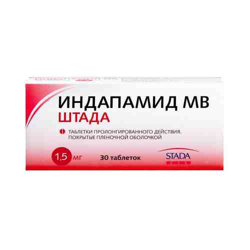 Индапамид МВ Штада, 1.5 мг, таблетки пролонгированного действия, покрытые пленочной оболочкой, 30 шт.