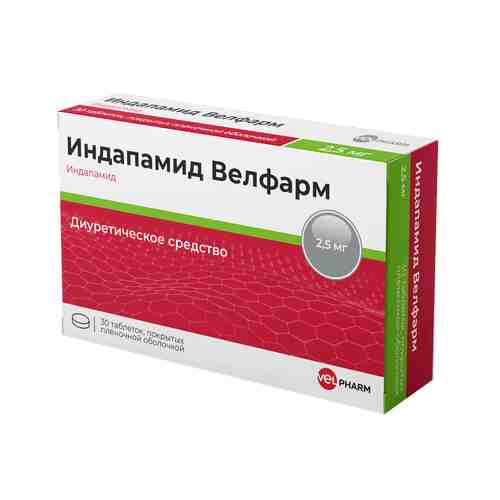 Индапамид Велфарм, 2.5 мг, таблетки, 30 шт.