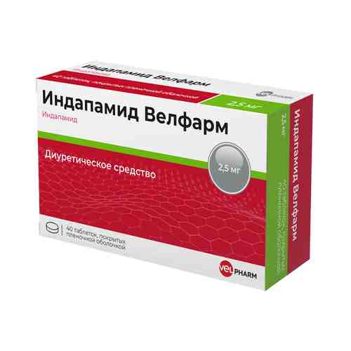Индапамид Велфарм, 2.5 мг, таблетки, 40 шт.