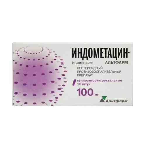 Индометацин-Альтфарм, 100 мг, суппозитории ректальные, 10 шт.