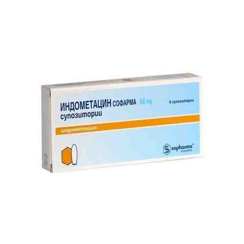 Индометацин Софарма (свечи), 50 мг, суппозитории ректальные, 6 шт.