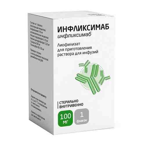 Инфликсимаб, 100 мг, лиофилизат для приготовления раствора для инфузий, 1 шт.