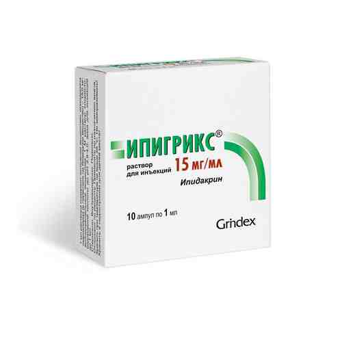 Ипигрикс, 15 мг/мл, раствор для внутримышечного и подкожного введения, 1 мл, 10 шт.