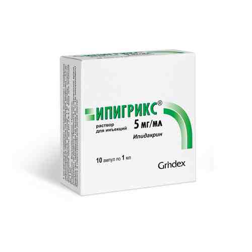 Ипигрикс, 5 мг/мл, раствор для внутримышечного и подкожного введения, 1 мл, 10 шт.