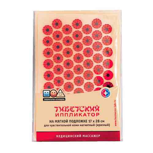 Иппликатор Кузнецова Тибетский на мягкой подложке, 17х28 см, красный (для чувствительной кожи, магнитный), 1 шт.