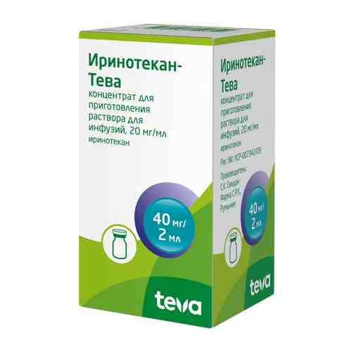 Иринотекан-Тева, 20 мг/мл, концентрат для приготовления раствора для инфузий, 2 мл, 1 шт.