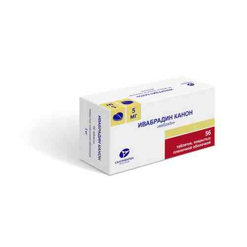 Ивабрадин Канон, 5 мг, таблетки, покрытые пленочной оболочкой, 56 шт.