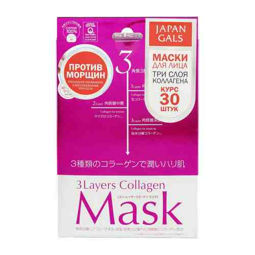 Japan Gals Маска для лица с 3 видами коллагена, маска для лица, 30 шт.