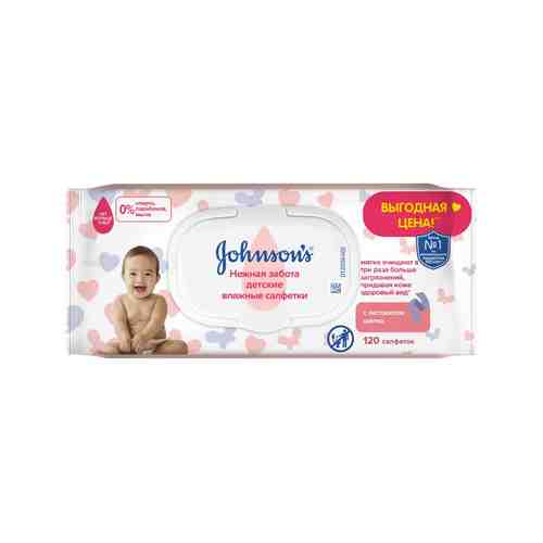 Johnson's baby Детские влажные салфетки Нежная забота, салфетки гигиенические, 120 шт.