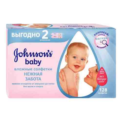 Johnson's baby Салфетки влажные детские Нежная забота, салфетки гигиенические, 128 шт.