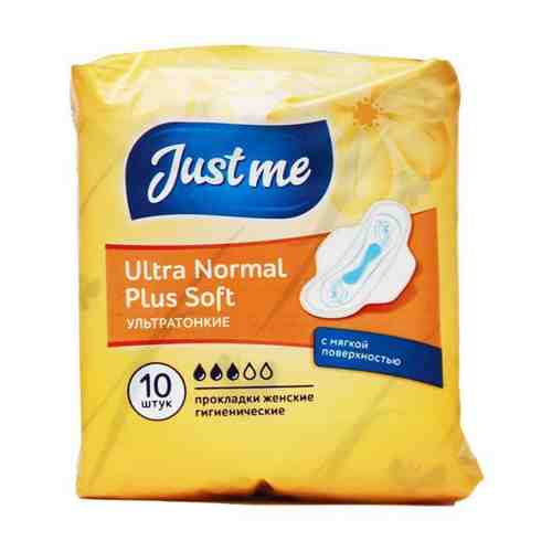 Just me Ultra Normal Plus Soft прокладки гигиенические, прокладки гигиенические, 10 шт.