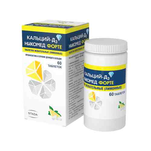 Кальций-Д3 Никомед Форте, 500 мг+400 МЕ, таблетки жевательные, лимон, 60 шт.