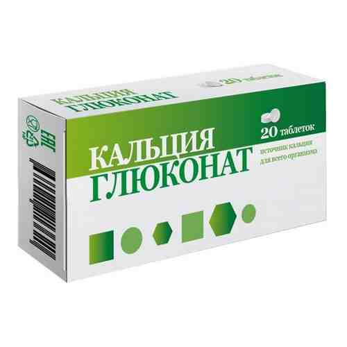 Кальция Глюконат (БАД), 500 мг, таблетки, 20 шт.
