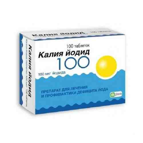 Калия йодид, 0.1 мг, таблетки, 100 шт.