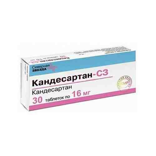 Кандесартан-СЗ, 16 мг, таблетки, 30 шт.