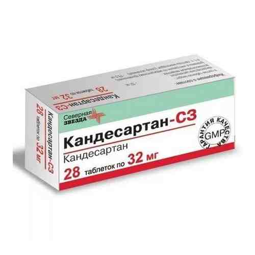 Кандесартан-СЗ, 32 мг, таблетки, 28 шт.