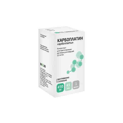 Карбоплатин, 10 мг/мл, концентрат для приготовления раствора для инфузий, 45 мл, 1 шт.