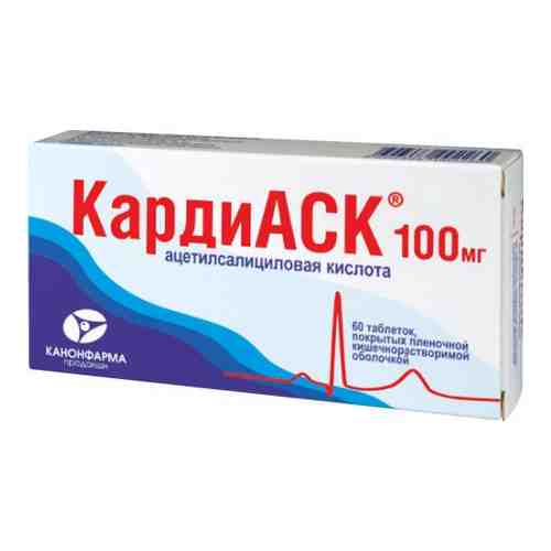 КардиАСК, 100 мг, таблетки, покрытые кишечнорастворимой оболочкой, 60 шт.