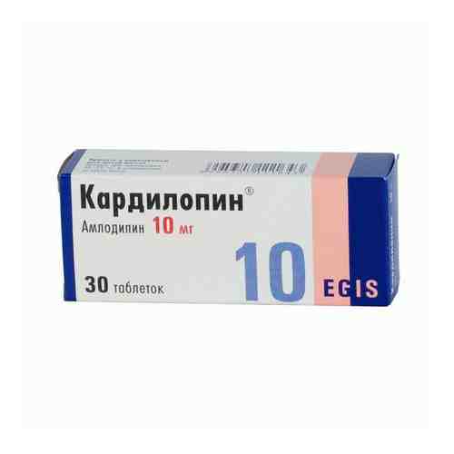 Кардилопин, 10 мг, таблетки, 30 шт.