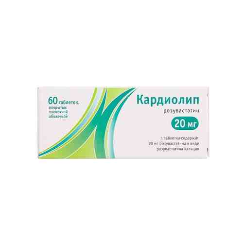 Кардиолип, 20 мг, таблетки, покрытые пленочной оболочкой, 60 шт.