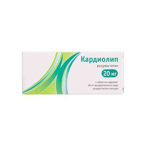 Кардиолип, 20 мг, таблетки, покрытые пленочной оболочкой, 90 шт.