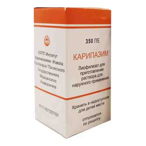 Карипазим, 350 ПЕ, лиофилизат для приготовления раствора для наружного применения, 1 шт.