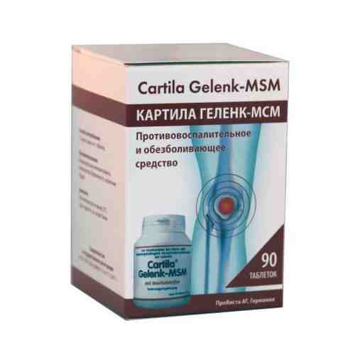 Картила Геленк-МСМ, 1090 мг, таблетки, 90 шт.