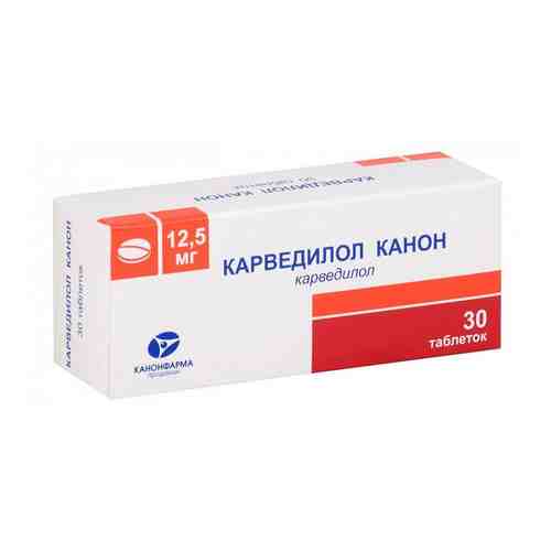 Карведилол Канон, 12.5 мг, таблетки, 30 шт.