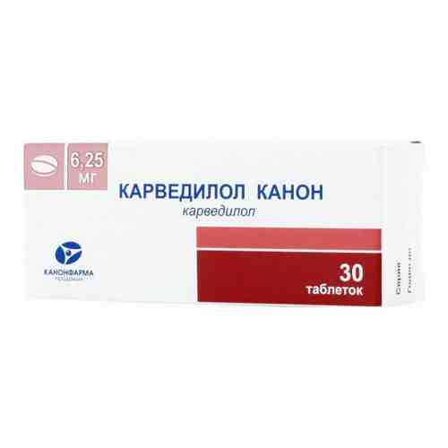 Карведилол Канон, 6.25 мг, таблетки, 30 шт.