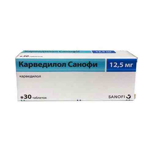 Карведилол Санофи, 12.5 мг, таблетки, 30 шт.