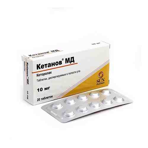 Кетанов МД, 10 мг, таблетки, диспергируемые в полости рта, 20 шт.