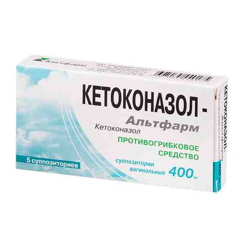 Кетоконазол-Альтфарм, 400 мг, суппозитории вагинальные, 5 шт.