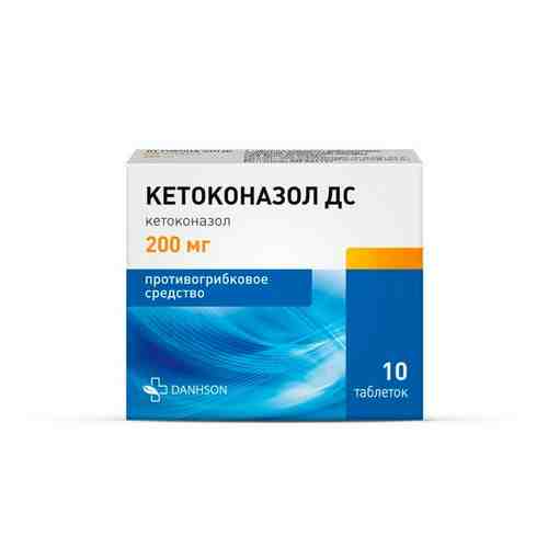 Кетоконазол ДС, 200 мг, таблетки, 10 шт.