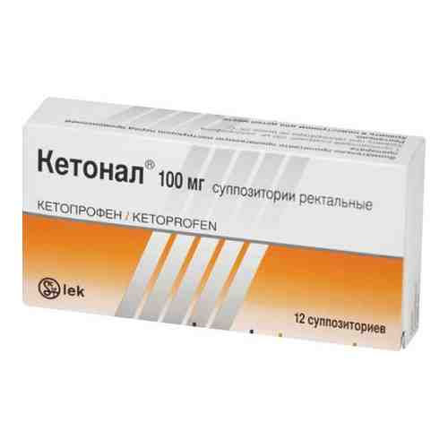 Кетонал, 100 мг, суппозитории ректальные, 12 шт.